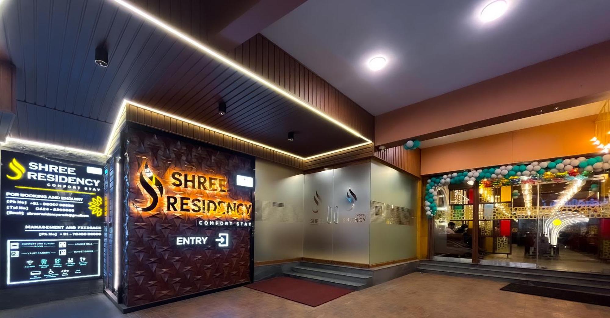 Отель Shree Residency Ироду Экстерьер фото