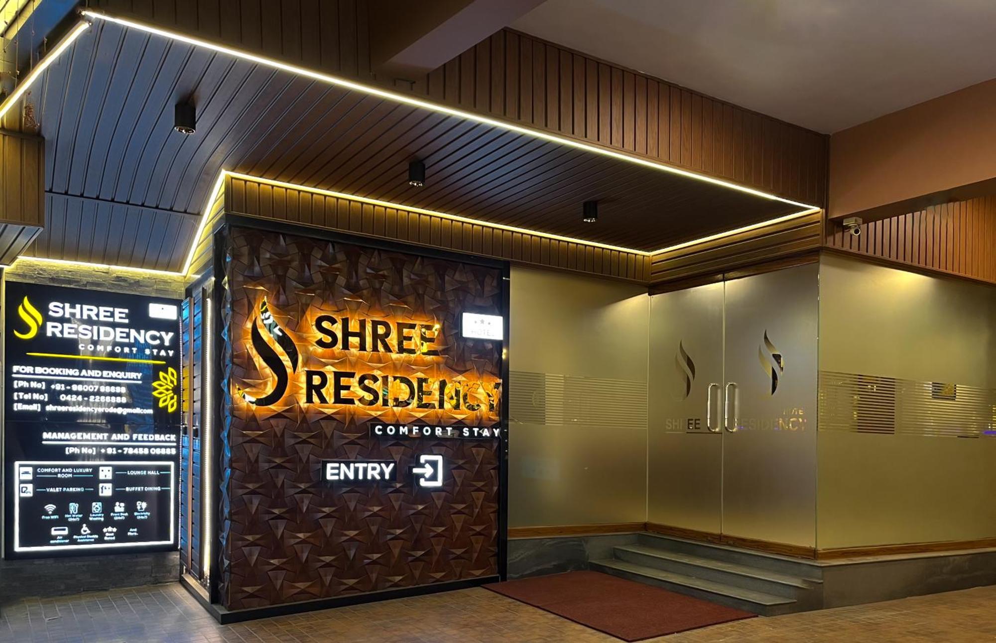 Отель Shree Residency Ироду Экстерьер фото